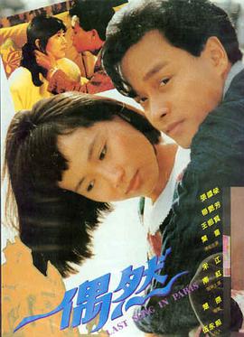 免费影视资源-长安三万里