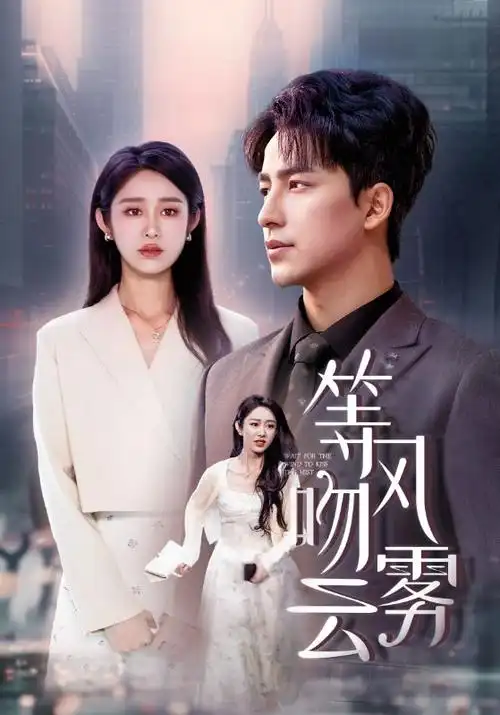 高清电影在线观看-三体